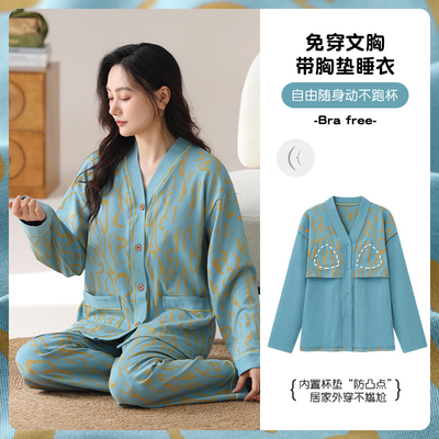 纯棉大码睡衣女带胸垫春秋季长袖胖mm200斤女士秋冬全棉薄款套装