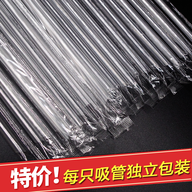 一次性吸管豆浆果汁可乐独立包装单支商用儿童透明塑料尖头吸管