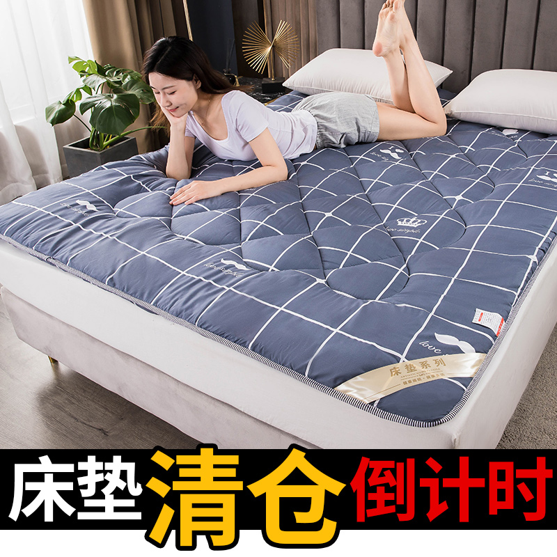 加厚双人学生宿舍床褥子