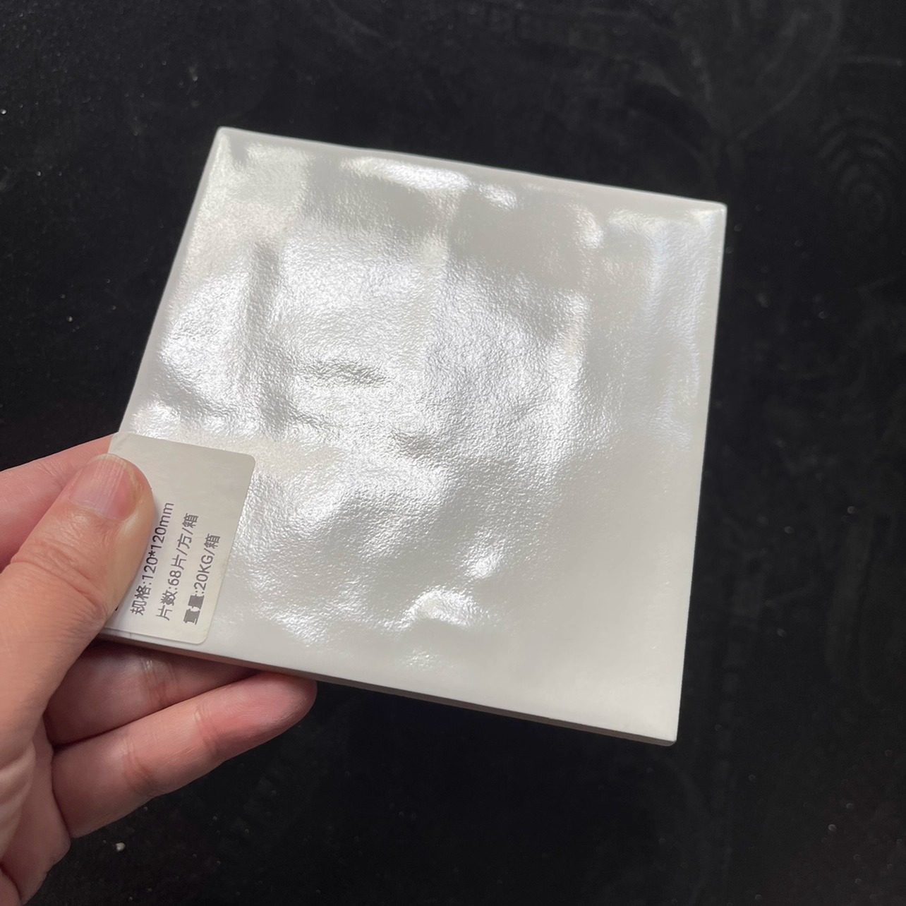 100X100珍珠釉网红小方砖奶白奶黄厨卫客餐厅墙砖背景墙贝壳墙砖