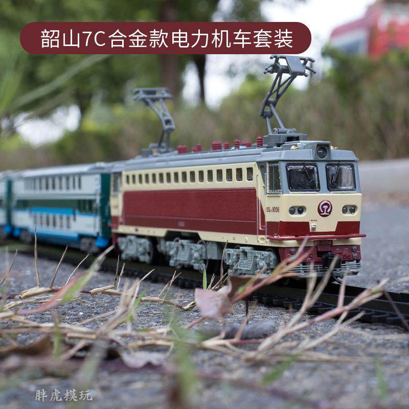 合金款电力机车双电机双层车厢