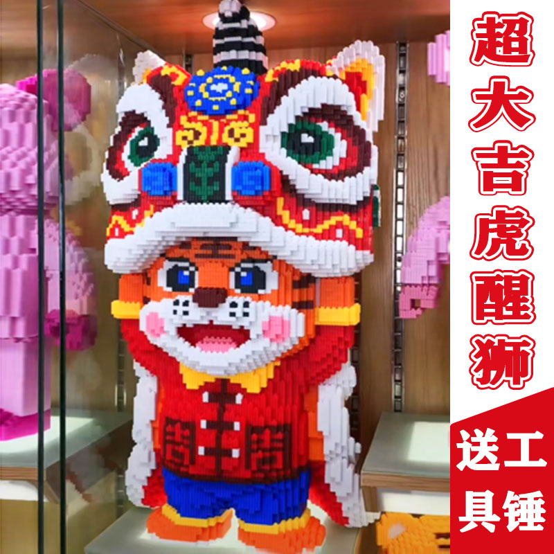 拼插玩具14岁以上益智动脑积木