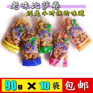 比萨卷90g香辣烧烤华昇锅巴8090后怀旧零食膨化食品 天津老式