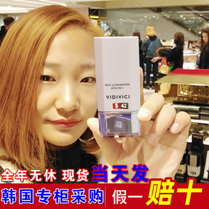 女神隔离韩国VIDIVICI隔离霜妆前乳光彩美肌提肤色亮隐形毛孔保湿