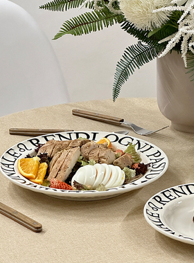 时常复古字母陶瓷餐盘法式家用盘子菜盘西餐盘简约早餐盘小众餐具