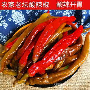 手工老坛辣椒海椒500g红青辣椒泡菜糟二荆条酸泡椒辣子酸农家混装