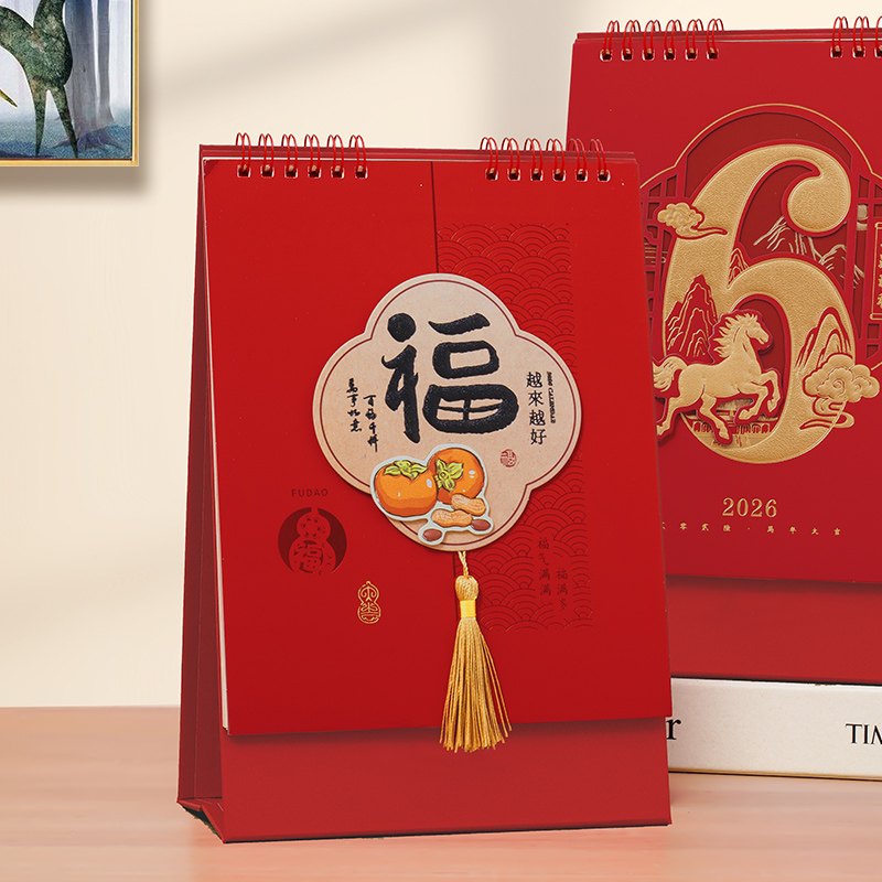 2026马年台历定制创意竖款月历