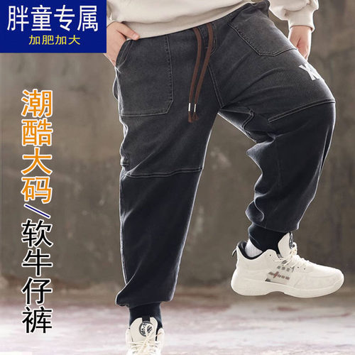 特价小胖童装男童裤子中学生加肥宽松牛仔裤加肥弹力洋气运动裤潮