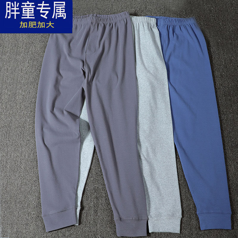 胖童专属男童纯棉秋裤单件青少年宽松加肥加大打底保暖裤衬裤睡裤