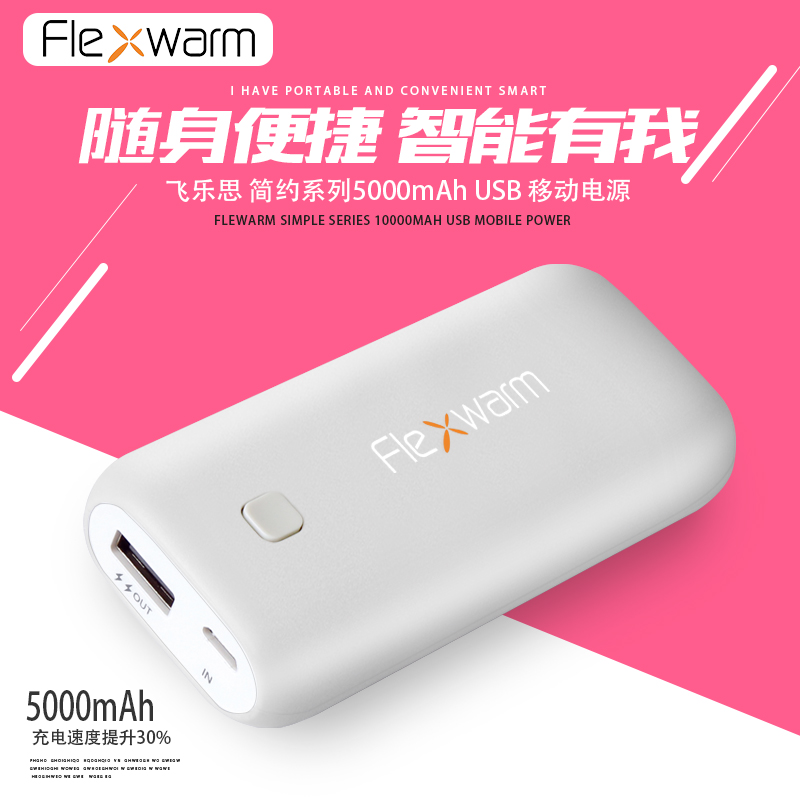 FLEXWARM·ÉÀÖ˼Ô×°¼ÓÈÈÂí¼×³äµç±¦»¤¹¬Å¯´øÑü´ø»¤¾±´øÒƶ¯µçÔ´³Ø