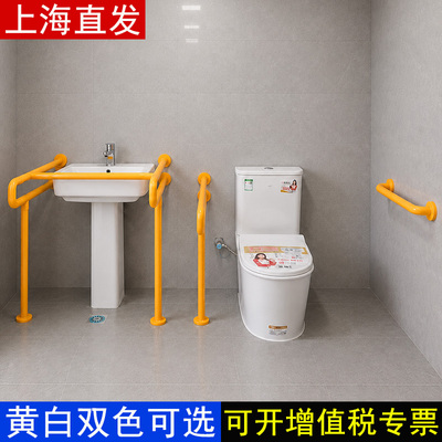 无障碍卫生间扶手老人安全防滑残疾人扶手浴室厕所助力马桶扶手