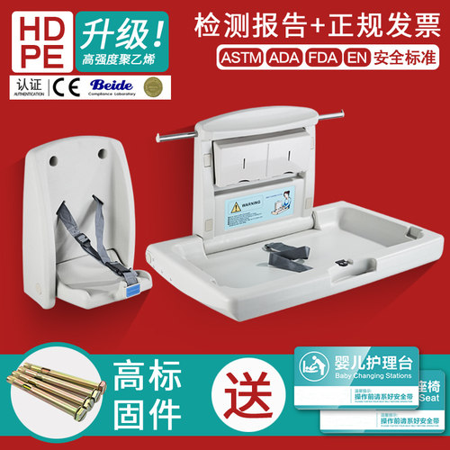 壁挂换尿布布婴儿床可折叠护理台