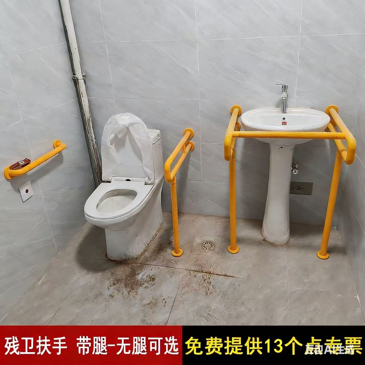 无障碍卫生间扶手老人安全防滑残疾人扶手浴室厕所助力马桶扶手