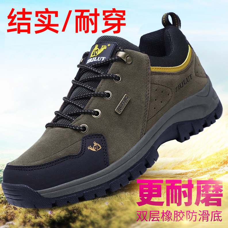 秋款工地耐穿劳保橡胶底防滑耐磨中年人做事干活加绒二棉运动男鞋,流行男鞋,单鞋,淘宝优惠券,粉丝福利购,淘宝优惠卷