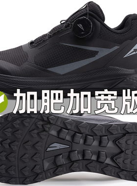 秋冬4E宽楦男鞋加肥脚胖宽头户外运动鞋脚背高中年胖人休闲登山鞋