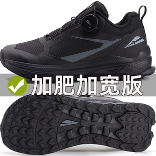 秋冬4E宽楦男鞋加肥脚胖宽头户外运动鞋脚背高中年胖人休闲登山鞋