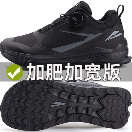 秋冬4E宽楦男鞋加肥脚胖宽头户外运动鞋脚背高中年胖人休闲登山鞋