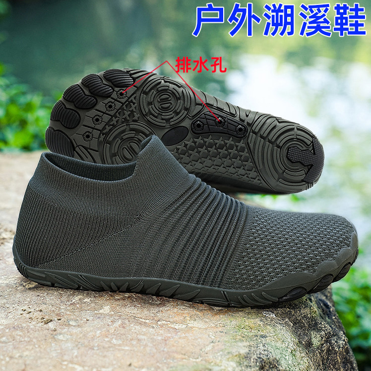 夏季透气飞织懒人鞋户外溯溪鞋遇水速干排水沙滩溪流朔塑健身男鞋