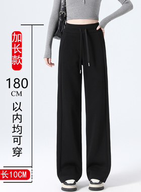 加长黑色运动裤女高个子直筒裤超长休闲裤高腰大码卫裤窄版阔腿裤