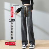 180超长款 胖mm宽松直筒拖地裤 女175高个子加长大码 高腰天丝牛仔裤