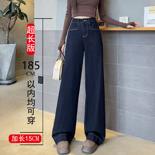 丹宁蓝加长加绒阔腿牛仔裤女大码