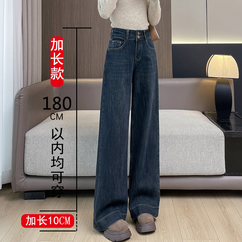 加长阔腿牛仔裤女175高个子大码