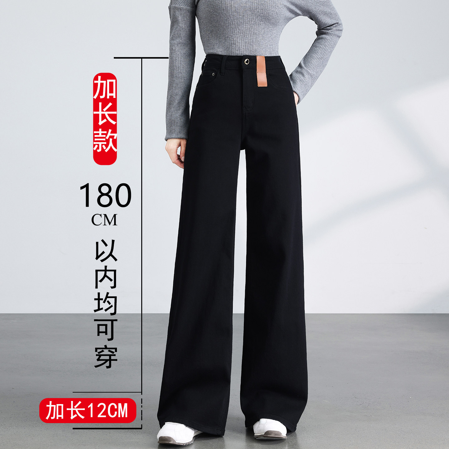 黑色不贴腿微喇裤女高腰大码显瘦直筒阔腿牛仔裤高个子加长喇叭裤