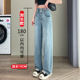 超长直筒裤 阔腿牛仔裤 高腰显瘦175加肥大码 拖地裤 女高个子加长版