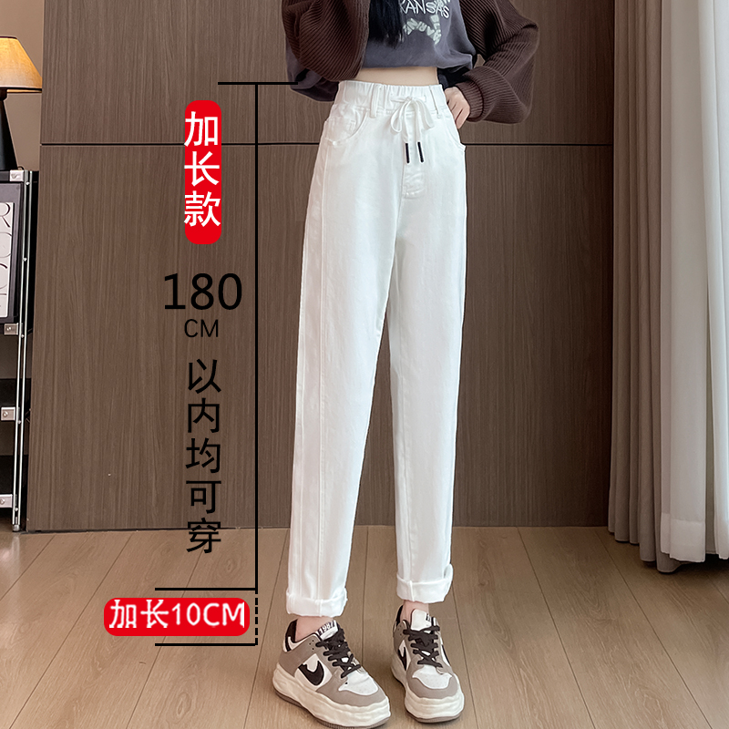 加长白色裤子女高个子哈伦裤大码