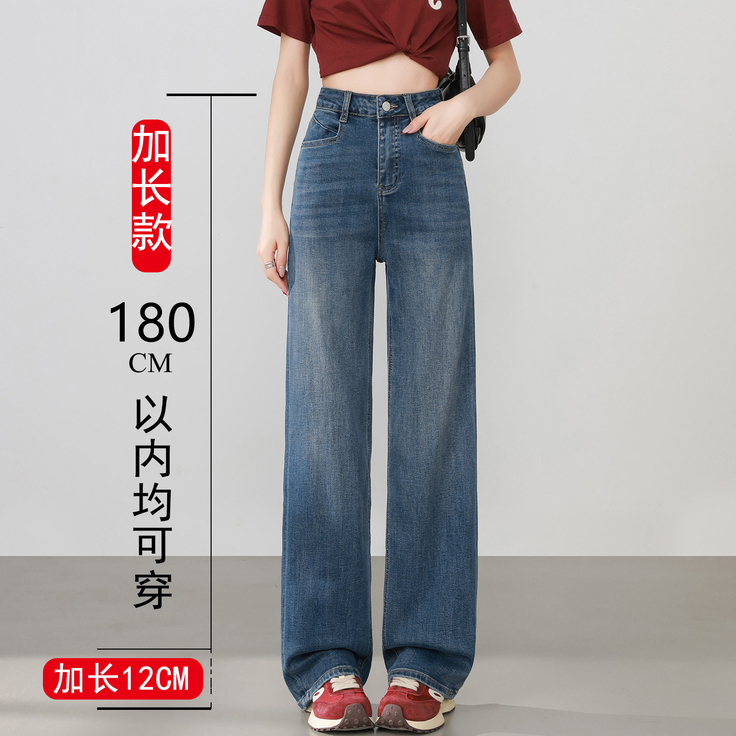 高个子牛仔裤女春季新款加长窄版阔腿加肥大码175超长版直筒裤子