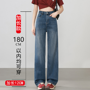 加长窄版 新款 阔腿加肥大码 175超长版 子 高个子牛仔裤 直筒裤 女春季