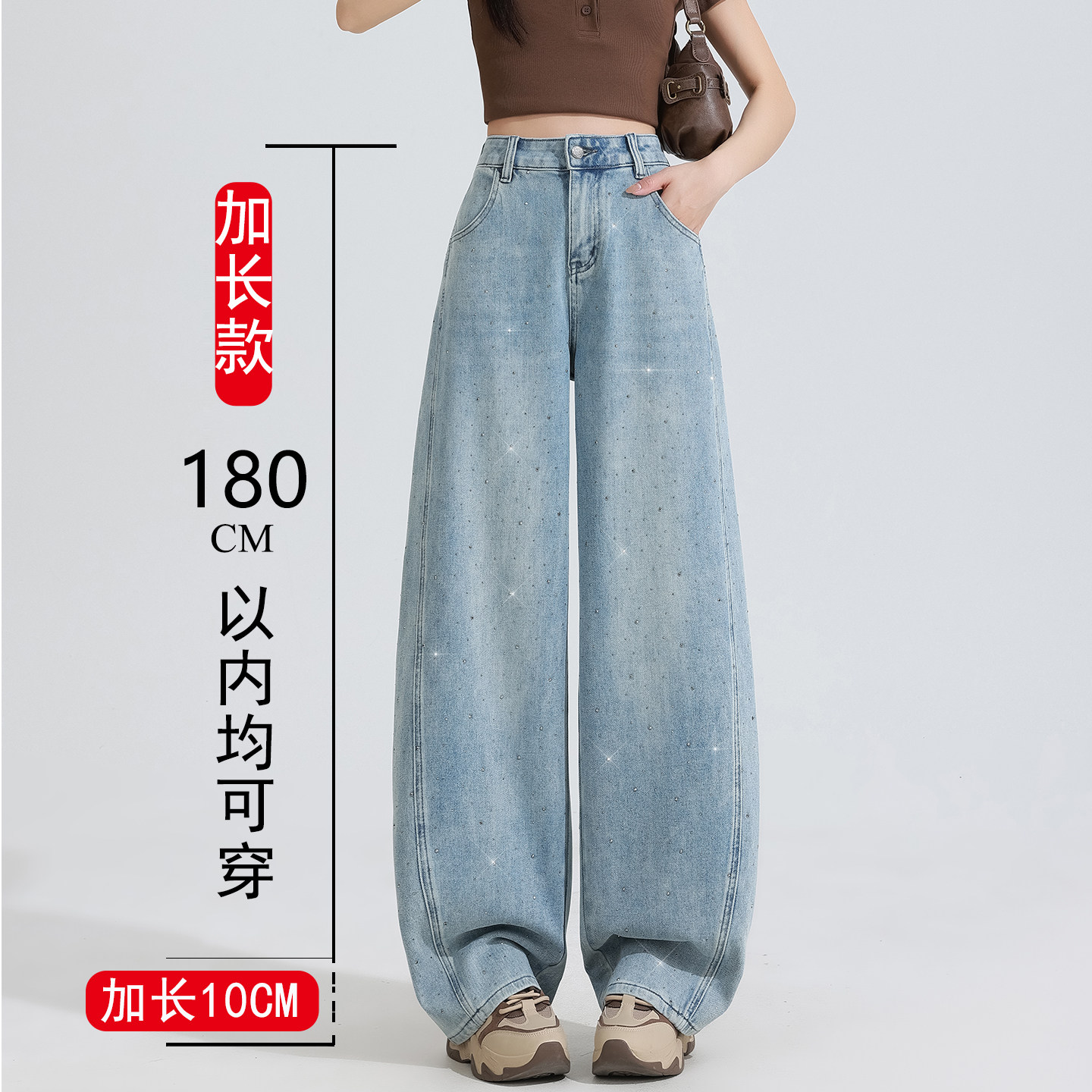 加长烫钻弯刀裤女哈伦老爹牛仔裤图片