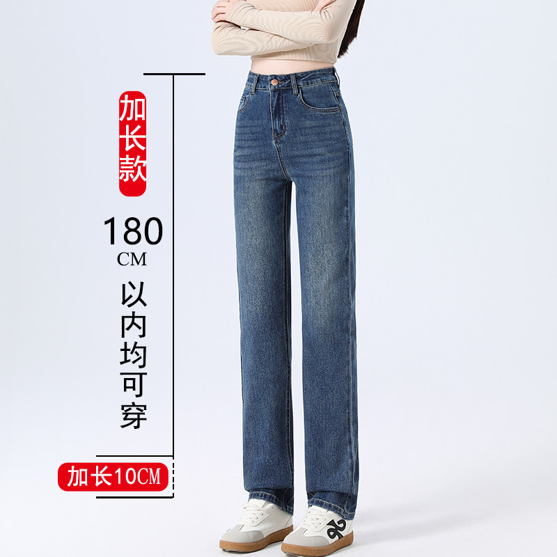 加长窄版直筒牛仔裤女高个子175大码小直筒裤高腰显瘦超长烟管裤