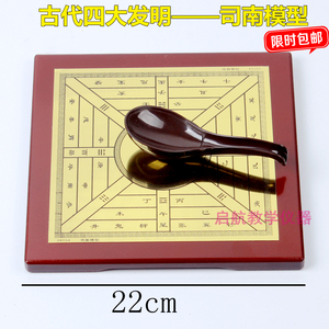 科普玩具科学发现室器材幼儿科学探索实验幼儿园科学区材料司南