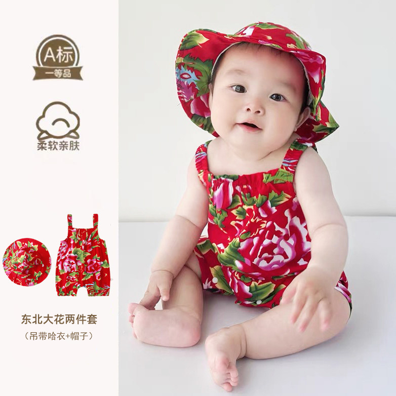 满月百天婴儿带帽子薄款连体衣东北大花吊带哈衣男女宝宝夏季绵绸