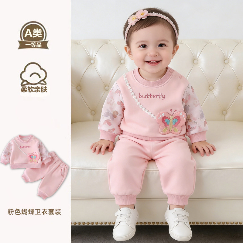 女宝春秋款套装新款婴幼儿上衣裤子洋气小清新运动卫衣套装外出服