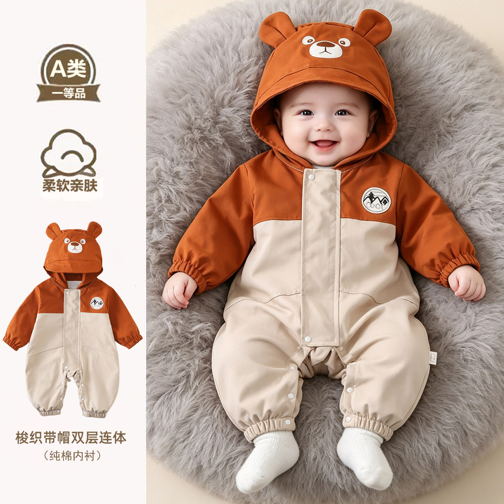婴幼儿连体衣春秋款男宝宝韩版可爱新款梭织双层外出服哈衣带帽