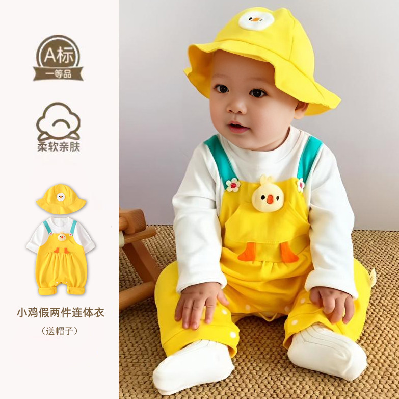 春秋纯棉可爱小鸡连体衣带帽百天男女宝宝哈衣外出服新生儿满月