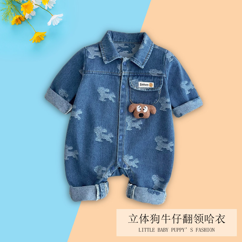 立体小狗牛仔连体衣男女宝宝单层哈衣春秋长袖外出服新款婴幼爬服