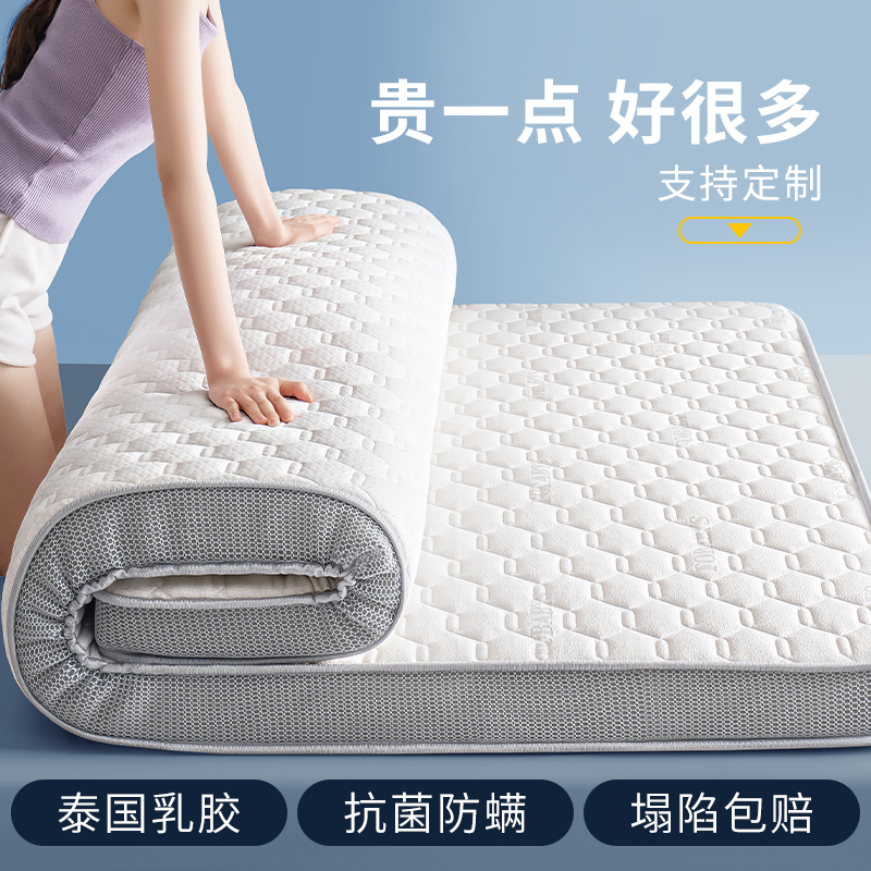 乳胶记忆棉床垫软垫家用1米5褥子垫被单人学生宿舍海绵硬垫子1.2m