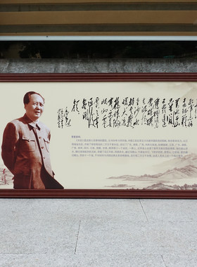 毛泽东主席书词手写书法有框挂画