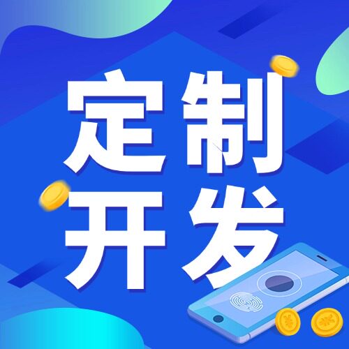 B2B2C 多商家短视频直播 阶梯拼团电商系统 种草分享瀑布流uniapp