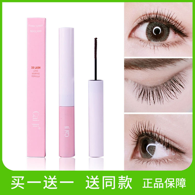 妃 菡 妆 妆 控 控 控 控 控 控 控 控 - Quyền lực phấn phủ cho da dầu mụn nhạy cảm