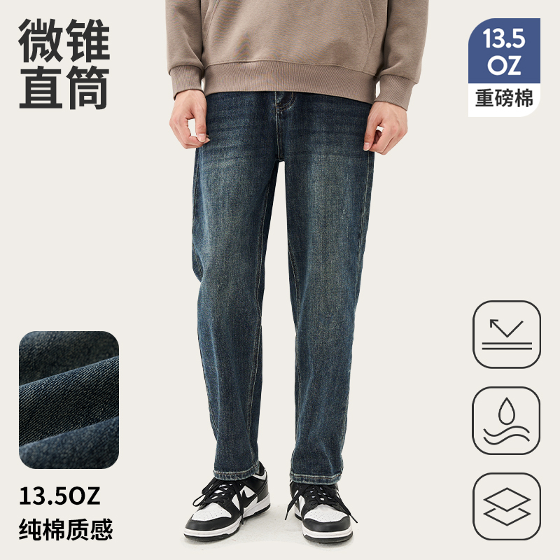 九六致拉链长裤秋冬加厚牛仔裤