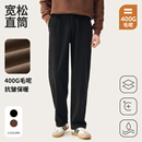 子男休闲裤 九六致原创设计秋冬轻熟风通勤直筒垂感宽松长裤 百搭裤