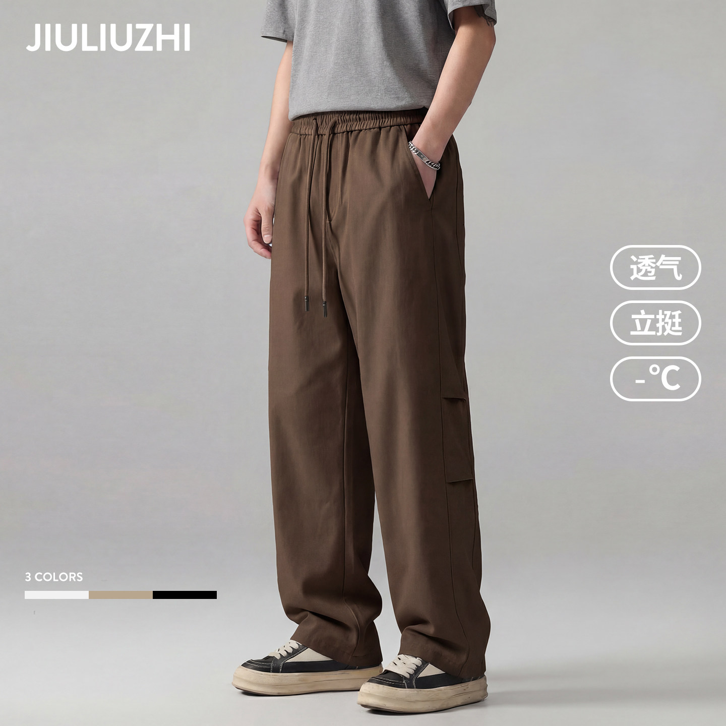 九六致夏季凉感宽松弯刀裤伞兵裤松紧腰长裤工装裤裤子男潮男款