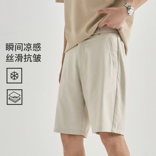 夏季莱赛尔轻薄男士宽松五分裤