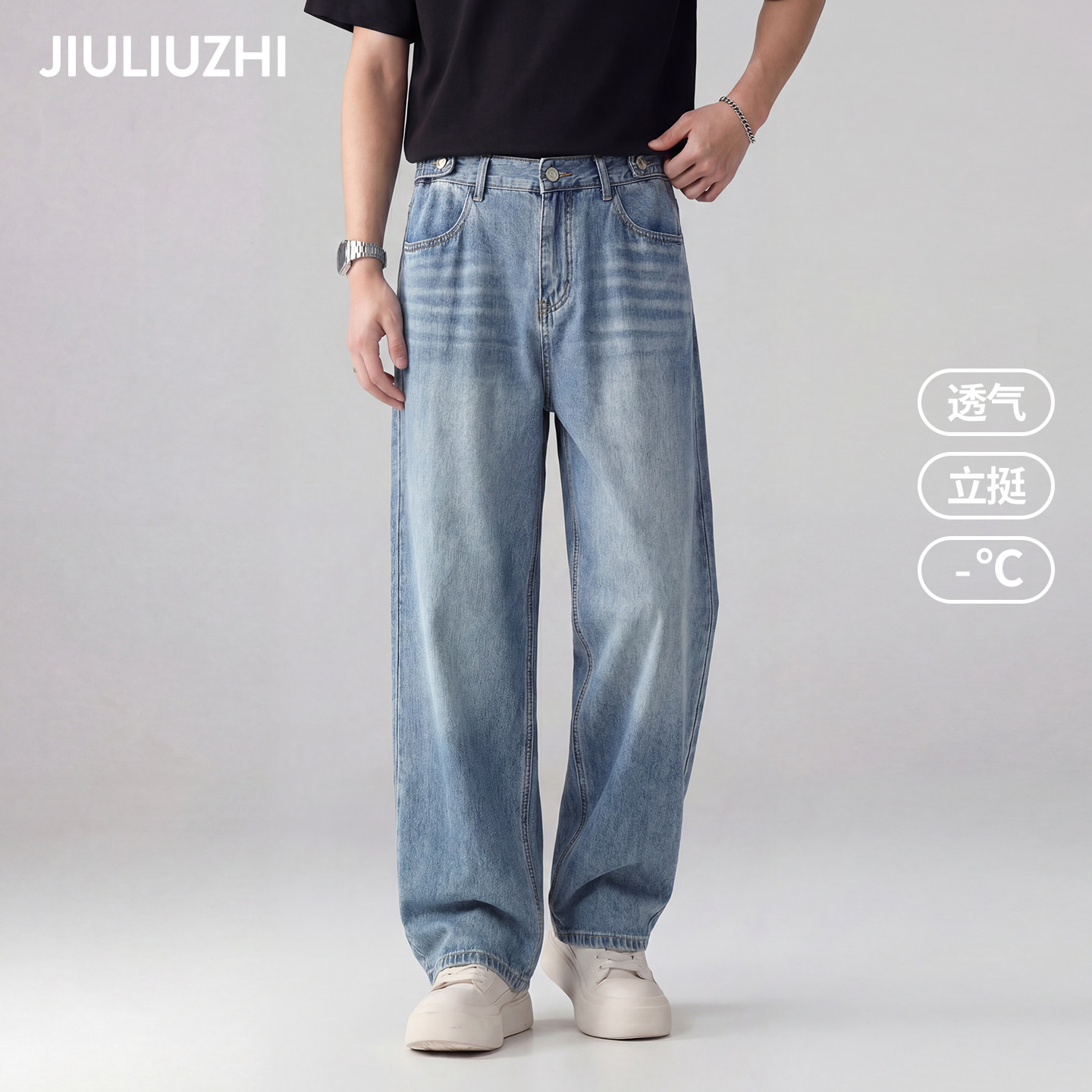 九六致2026夏季薄款直筒阔腿宽松牛仔裤男浅色巨好看的男款长裤