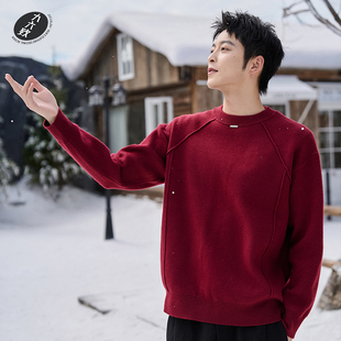 九六致原创设计秋冬季本命年红色毛衣男款圆领加厚宽松针织衫男