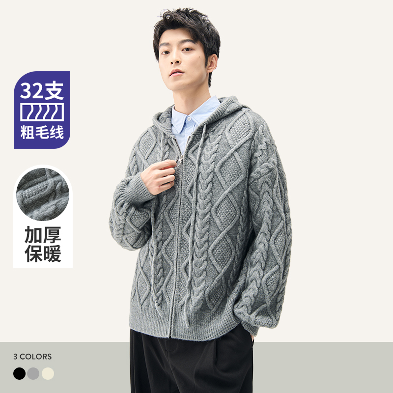 九六致扭花宽松开衫拉链毛衣男